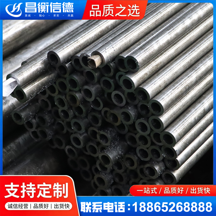 龙河镇GCr15精密钢管