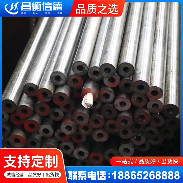 龙河镇20#精密钢管