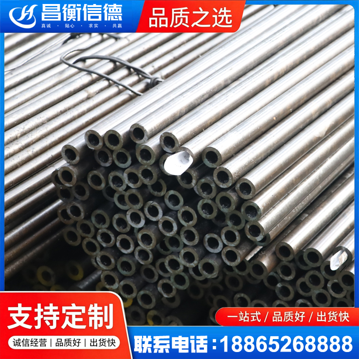 龙河镇液压油缸用精密钢管