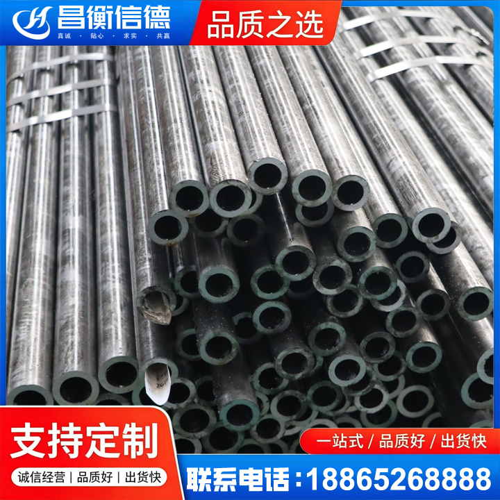 龙河镇45#精密钢管