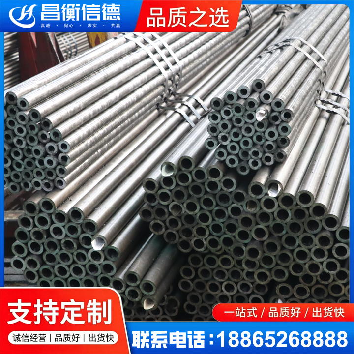 龙河镇光亮精密钢管